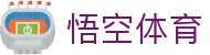 悟空体育 - 悟空体育中国官方网站 